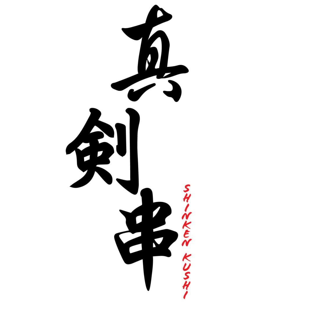 Shinken Kushi WORKINGNA