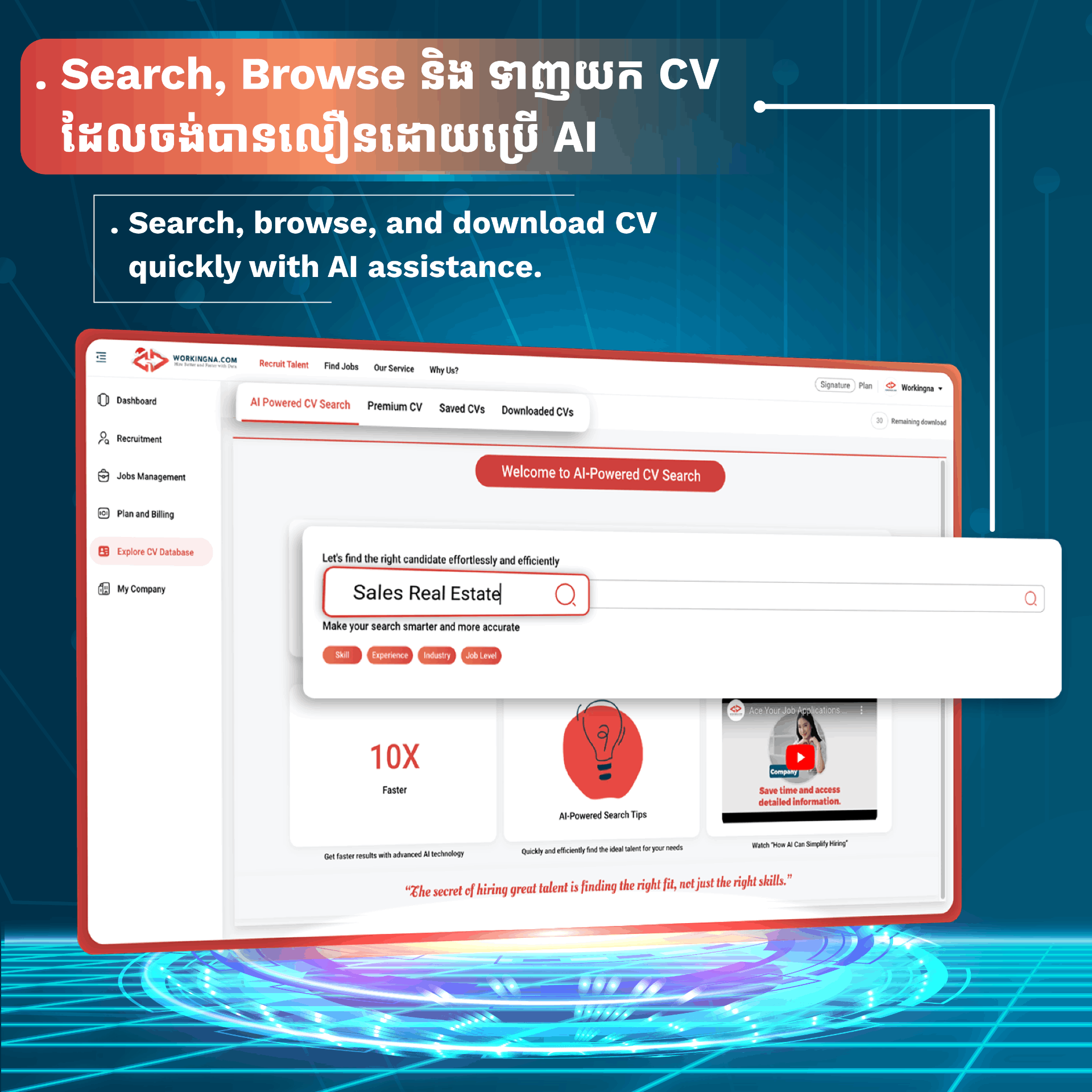 Revolutionize Hiring in 2025: Introducing WORKINGNA’s AI Hire+ Package ...